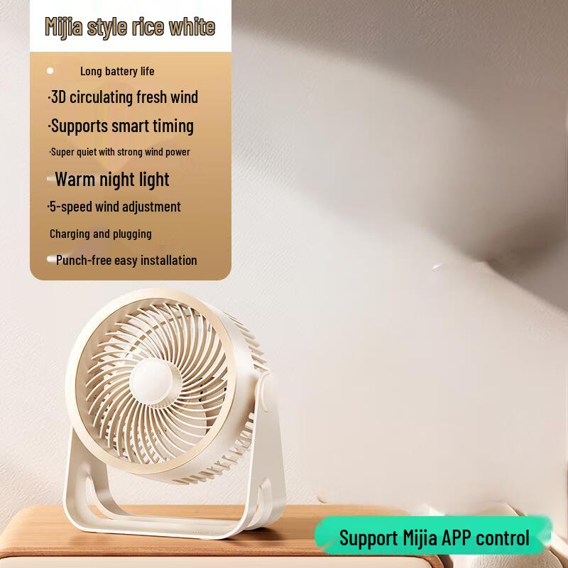 Mijia App Smart USB Desk Fan