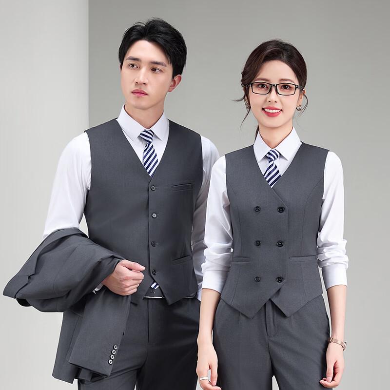 Professional Business Vest and Trousers/Skirt Set
