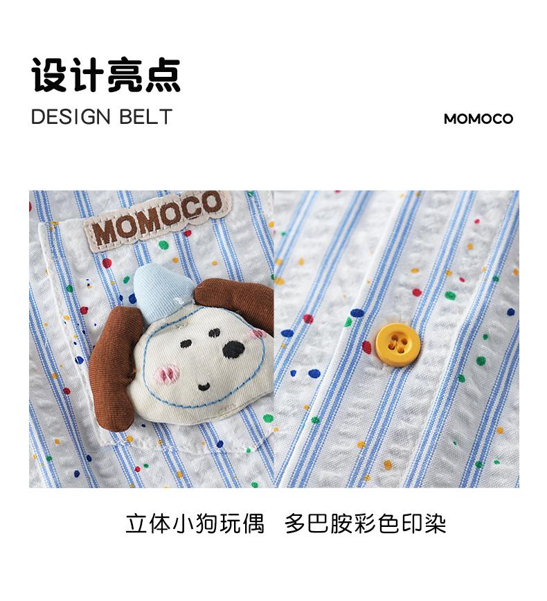 Mamimaka 2026 Summer New Product Boys' Fashion Versatile Trendy Children's Fun Set