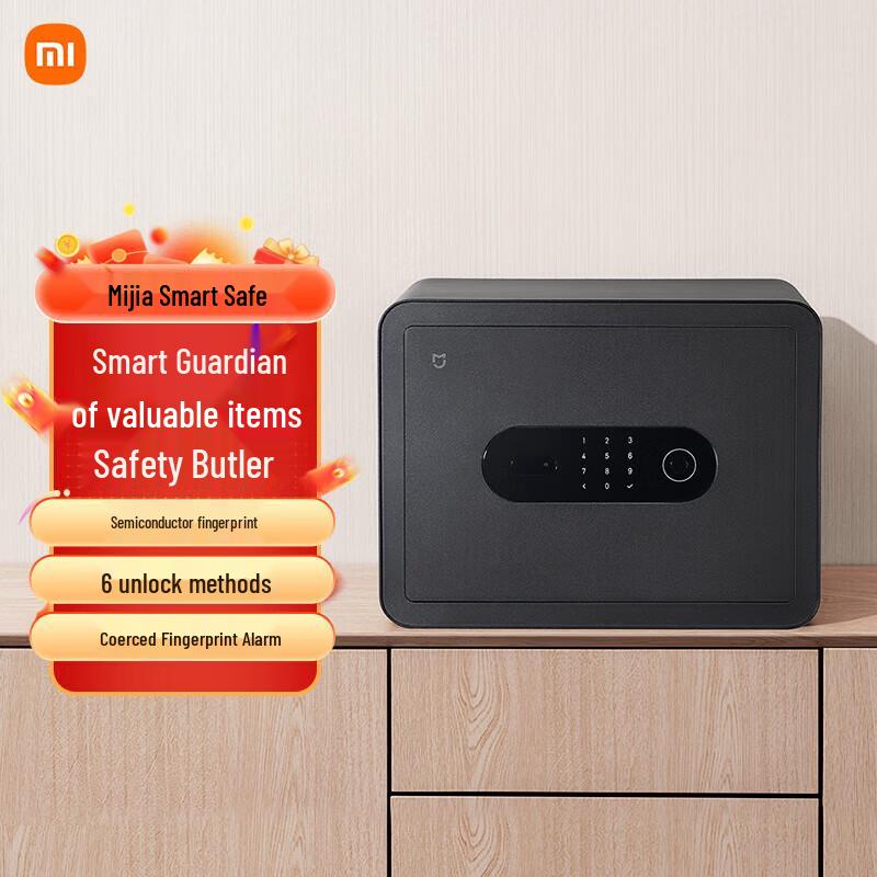 Xiaomi Mijia Smart Fingerprint Safe