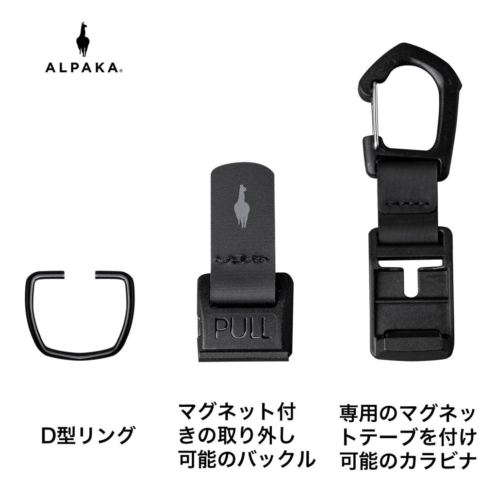 [ALPAKA] HUB Karabiner: Magnetischer Schlüsselanhänger, leicht zu haltender Karabiner, lässt sich an Sling-Taschen, Umhängetaschen und Gürtelschlaufen befestigen, einfach zu öffnen und zu schließen, com