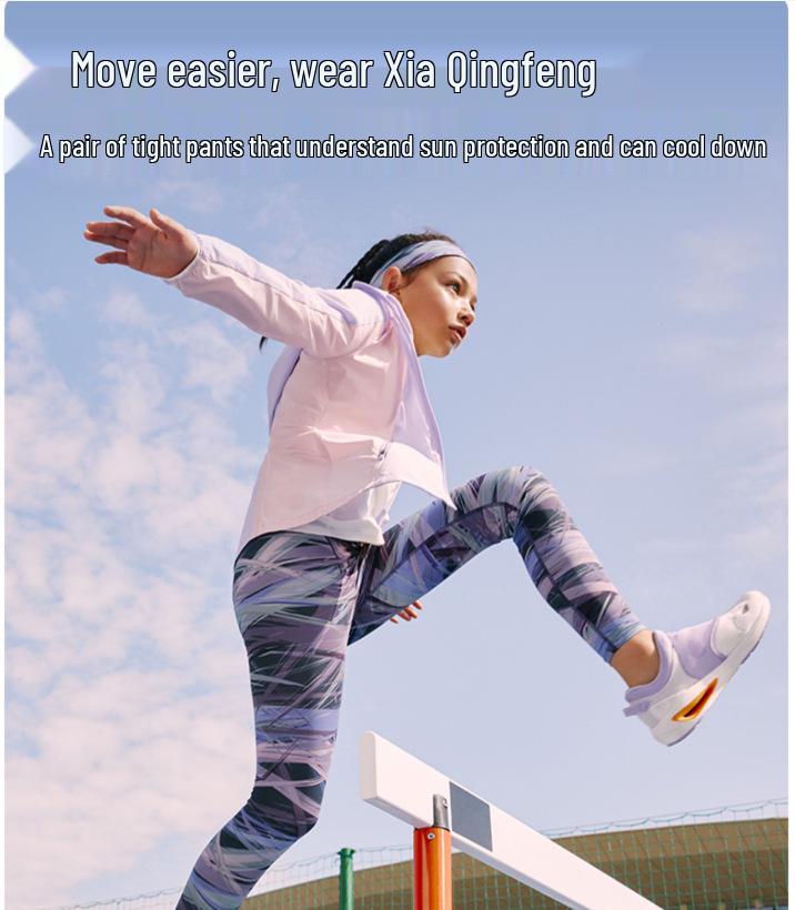 

Легкие быстросохнущие женские брюки для йоги из ледяного шелка с защитой от УФ-лучей 110