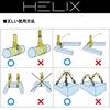 HELIX Sling Belt [Set of 2] 3m Width 50mm Working Load 2000kg Nylon Sling Lifting Towing Helix 2T Japanese Instruction Manual Included