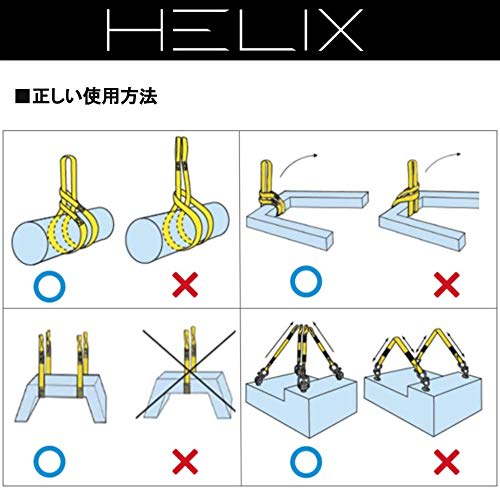 HELIX Sling Belt [Set of 2] 3m Width 50mm Working Load 2000kg Nylon Sling Lifting Towing Helix 2T Japanese Instruction Manual Included