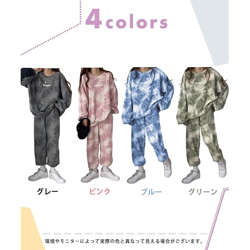 [Air Buy] Logo Set Up Ladies Top and Bottom Set Sweatshirt Pants Casual Sports Long Sleeve Tie Dye Pattern One Point Stylish Everyday Wear Easy Care