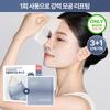 Arocell Arocell Botulcare Maschera Pori Set 3+1 Fogli 9 Tipi Miglioramento Pori