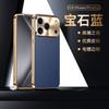 Applicable to Apple 13 mobile phone case electroplated lychee pattern plain leather iPhone17 four corners anti-drop 15/14/16