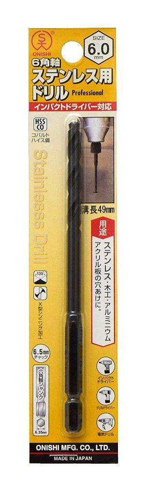 

Onishi Kogyo Hexagonal Shaft Stainless Steel Drill 6mm (NO.26) (Metal/Metalwork)