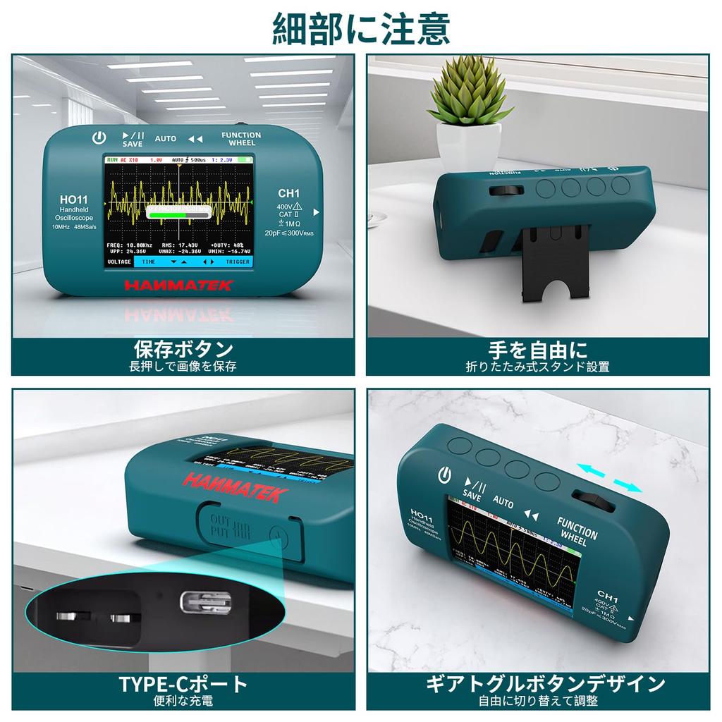 HANMATEK HO11 Håndholdt Digitalt Oscilloskop 10MHz Presisjon TFT USB Avansert Trigger Bærbar Ideell for Feltarbeid - Båndbredde, 48MSa/s Samplingshastighet, 2.8"
