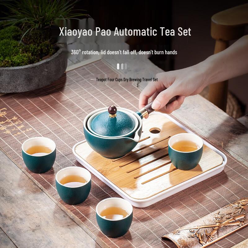 Qixuanyuan Xiaoyao Pot Automatic Rotating Filter Tea Set