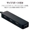 ELECOM USB 4 Bus Compatible with Nintendo 2.0 Hub, Ports, Powered, Switch, Black, U2H-SN4NBBK