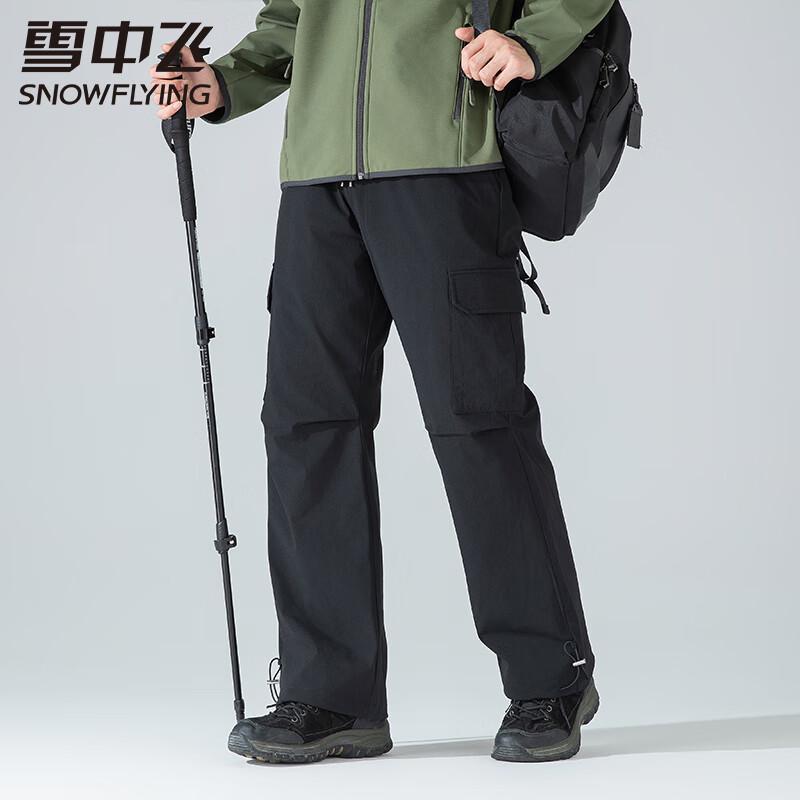 XueZhongFei Unisex Thickened Warm Down Pants