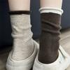 Lazy Style ~ Autumn and Winter Rolled-up and Color-blocking Pile Socks, Soft and Warm Wool Socks, Easy To Wear and Versatile Socks for Women