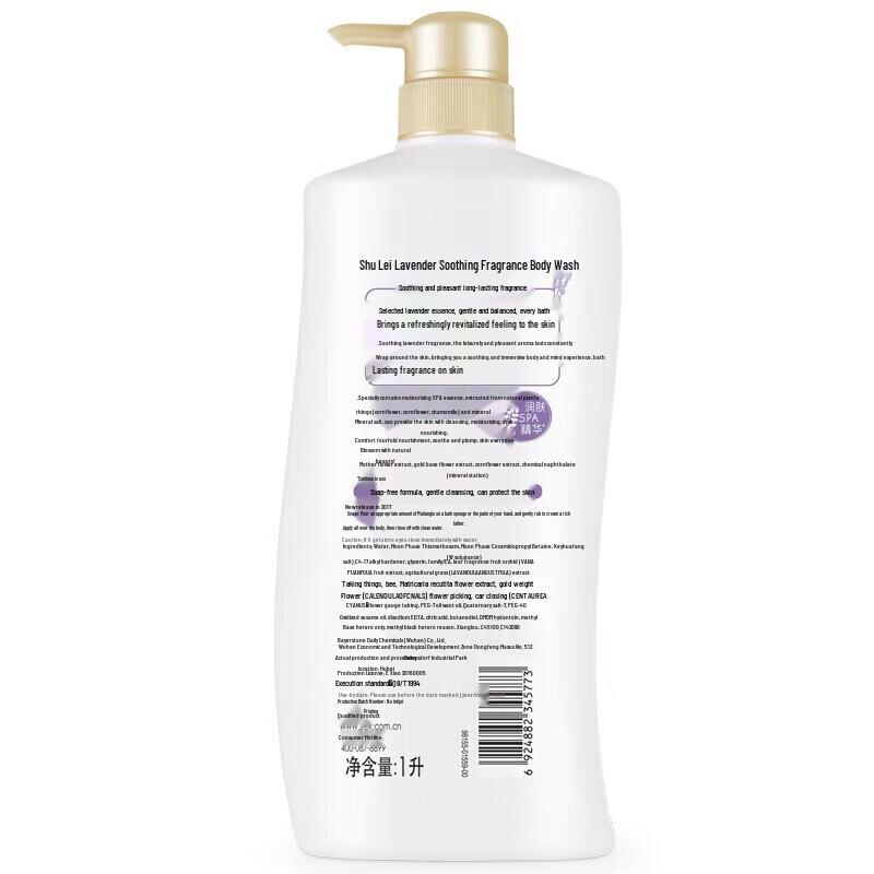 SURE Lavender Soothing Shower Gel