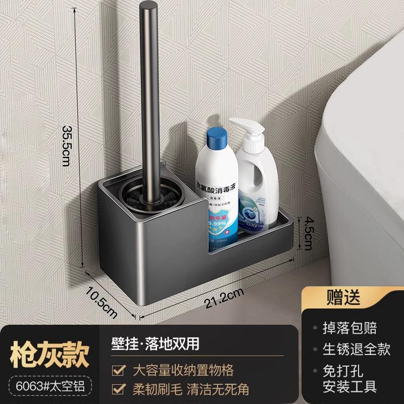 Toilet Brush, Shelf, No Punching, Household No Dead Ends, Toilet Brush, Toilet, Bathroom Toilet, Cleaning Artifact