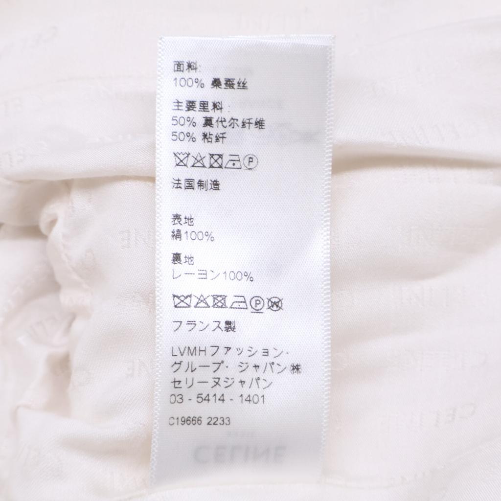 Celine Excellent Condition, Domestically Authorized 2V57M410T Cropped Officer Jacket 36 IvoryUsed