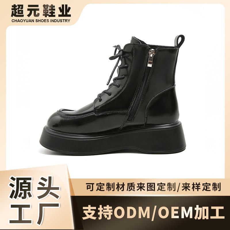 [Customized] thick-soled Martin boots women's big-headed British wind locomotive boots 2025 autumn new heightened thick-soled short boots