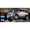 Tamiya Electric RC Car Series 675 G 500 58675 1/10 No. Mercedes-Benz (CC-02 Chassis)