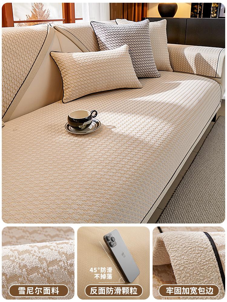 

Новая подушка для дивана шениль, универсальная всесезонная нескользящая подушка для сиденья, передовой кожаный чехол для дивана, чехол для подушки сиденья 70*70cm