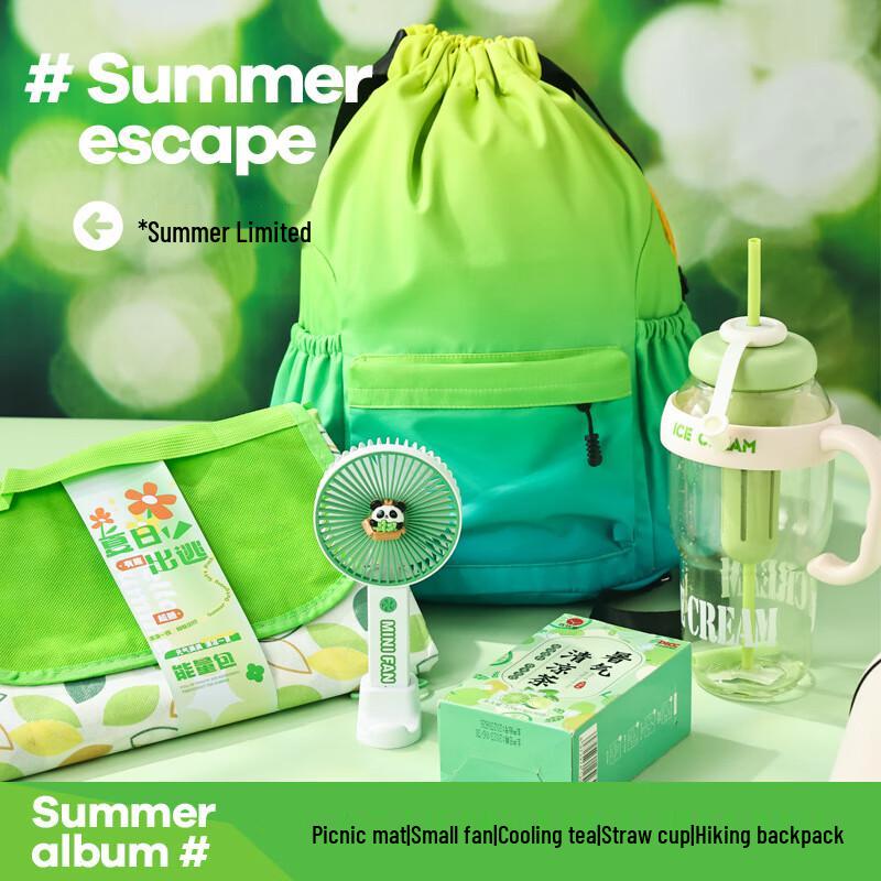 Summer Hiking Essentials Gift Set