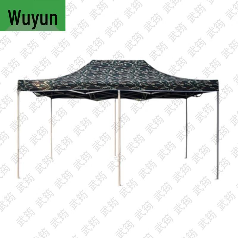 Wujun Outdoor Folding Retractable Canopy Tent