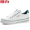 Men's shoes canvas shoes men's new summer thin little white shoes men's shoes men's trendy board shoes men's