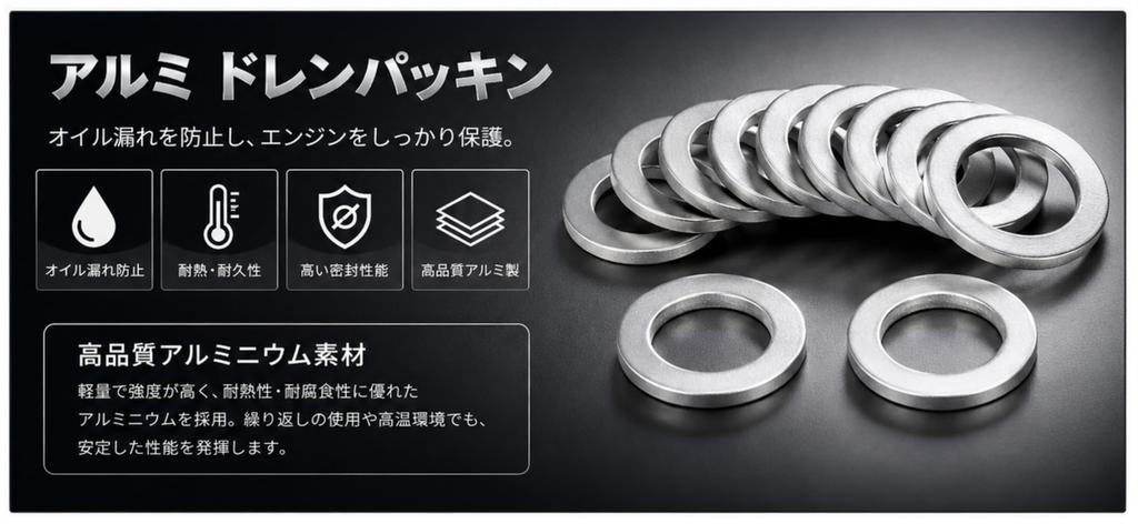 Aluminum Drain Packing 10 Pieces M12×20mm×2.0mm Oil Sealing Washer T1241