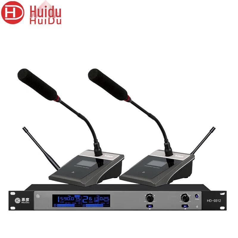 HuiDu Professional U-Band Wireless Conference Microphone System (CN Version)