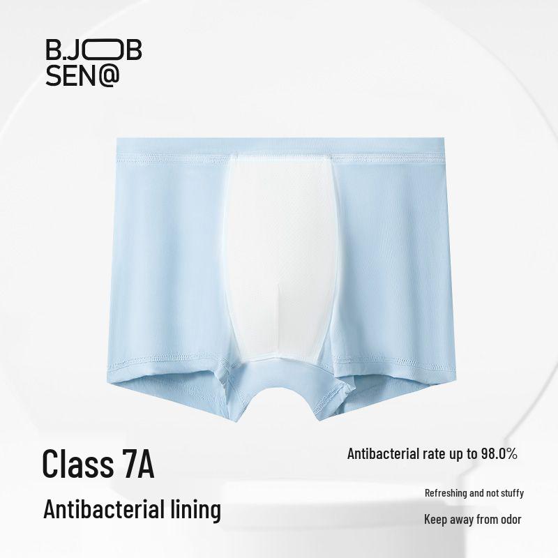 Ice Silk Antibacterial Men's Boxer Briefs - Ultra-Thin Seamless, Plus Size, Square Leg