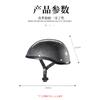 Lightweight Retro Open Face Motorcycle Helmet Breathable Summer Four Season Scooter Bike Half Helmet For Men Women