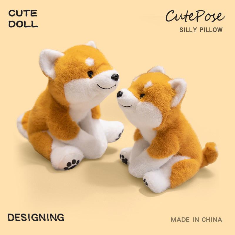 Plush Shiba Inu Toy Cartoon Animal Toy Puppy Childrens Cloth Doll Gift Holiday