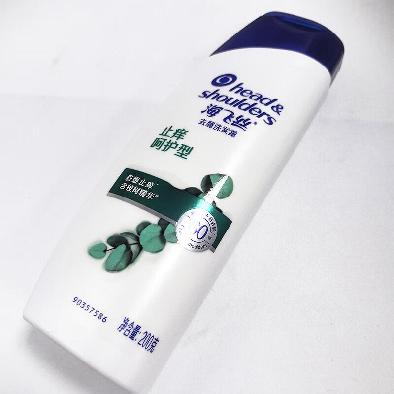 Head & Shoulders Itch Relief & Oil Control Anti-Dandruff Shampoo