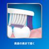 Sensodyne Gentle Gum Care Toothbrush 3D Fit Design Thin and 8 Brushes Ultra-Compact (Soft)