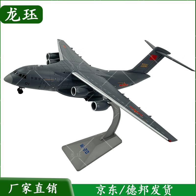 Y-20 Transport Aircraft Scale Model