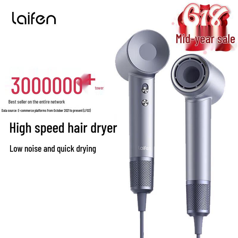 Laifen LF03 High-Speed Negative Ion Hair Dryer CN plug (adapter included) LF03