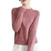 The New Round-neck Knitted Sweater of Spring and Autumn for Women Is Paired with A Loose Sweater As A Laid-back Base Layer