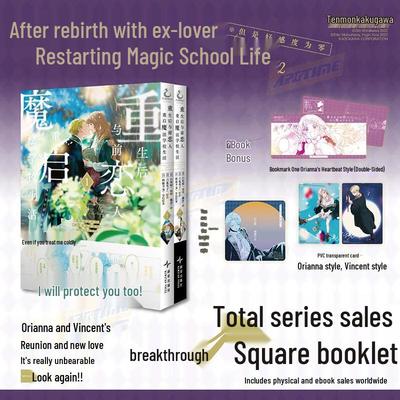 Reborn & Restart Magic School Life with My Ex-Lover: Zero Favorability 1-2 Comic Book