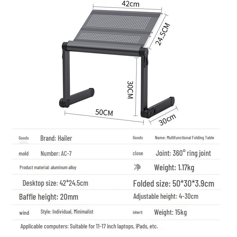 HAILE Aluminum Alloy Adjustable Folding Laptop and Monitor Stand