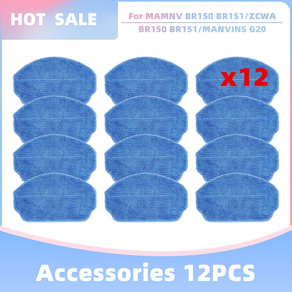 Fit For Teendow G20, iMartine BR151, XIEBro Life BR151, MAMNV/ZCWA BR150 BR151, MANVINS G20, bObsweep Charlotte Brush Filter Mop