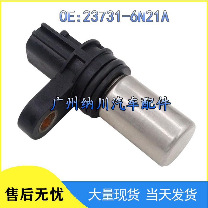 Crankshaft & Camshaft Position Sensor for Nissan 23731-6N21A