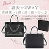 [Harujio] Stylish Ita Bag, A4 Size, Cute 2-Way Tote Bag, Shoulder Bag, High-Quality Crocodile, Black, Transparent, Clear, Perfect for Otaku