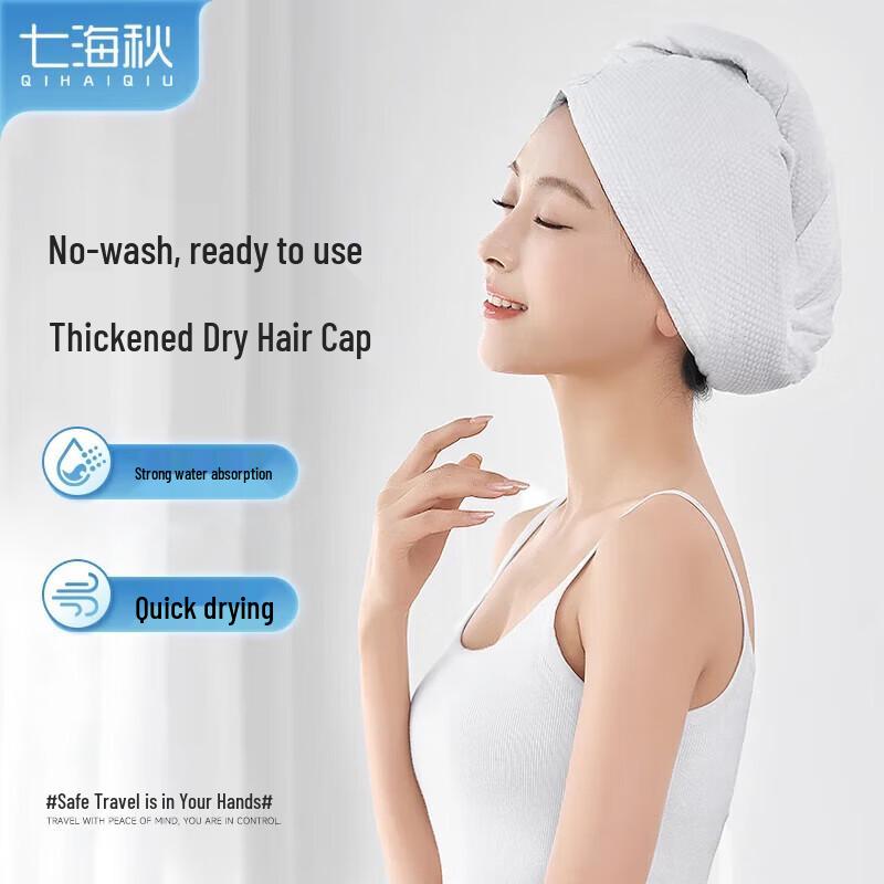 Qihaiqiu Disposable Quick Dry Hair Towel