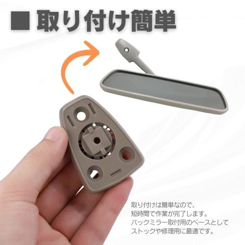 Calm Wish Room Rearview Mirror Car Monitor Nissan Base Installation Mount Inner Bracket Nissan Stock Repair 2 Pieces Universal