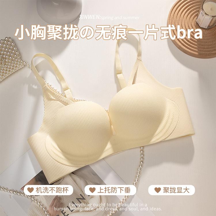 

Pull-up expansion shows large gathering sexy fixed integrated cup breathable no steel ring adjustment bra s 32/70abc [recommended 37.5-47.5kg ]