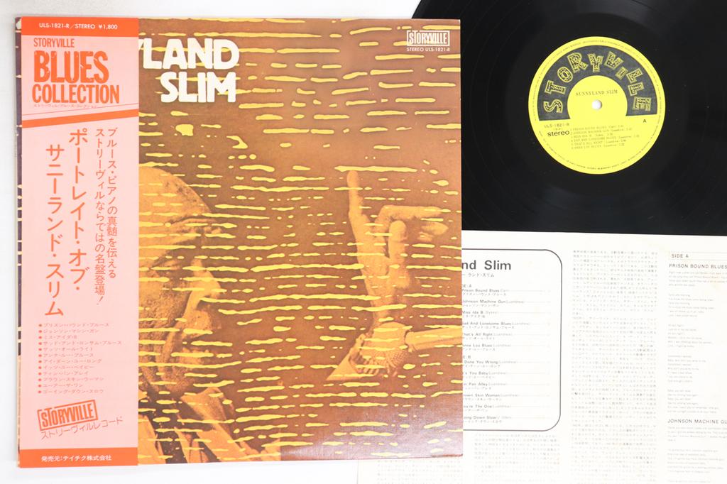 LP Record SUNNYLAND SLIM - Portrait of Sunnyland Slim ULS1821R STORYVILLE Japan Obi Blues Used