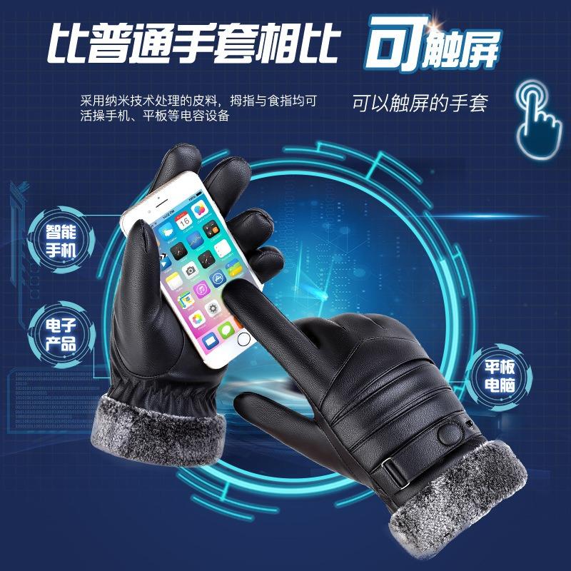 Warm Leather Gloves Men's Outdoor Skiing Cycling Cycling Piled Thickened Washed Leather Winter Touch Screen Gloves
