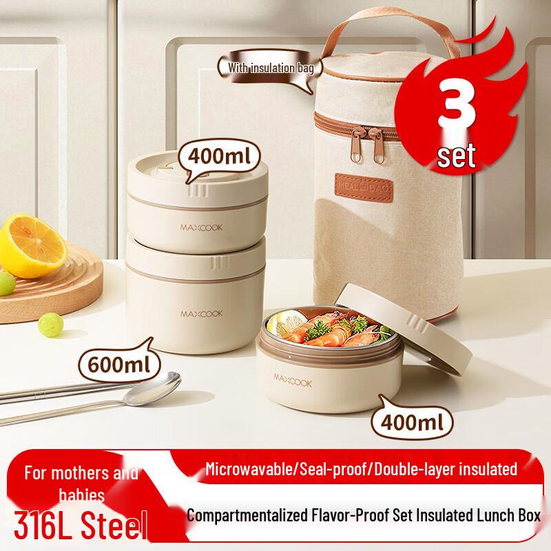 MAXCOOK 316L Stainless Steel Insulated Microwave-Safe Lunch Box 2560₽