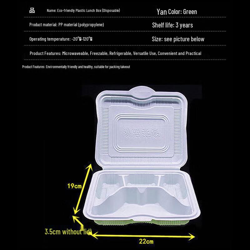 Disposable Four-Compartment Takeaway Meal Boxes