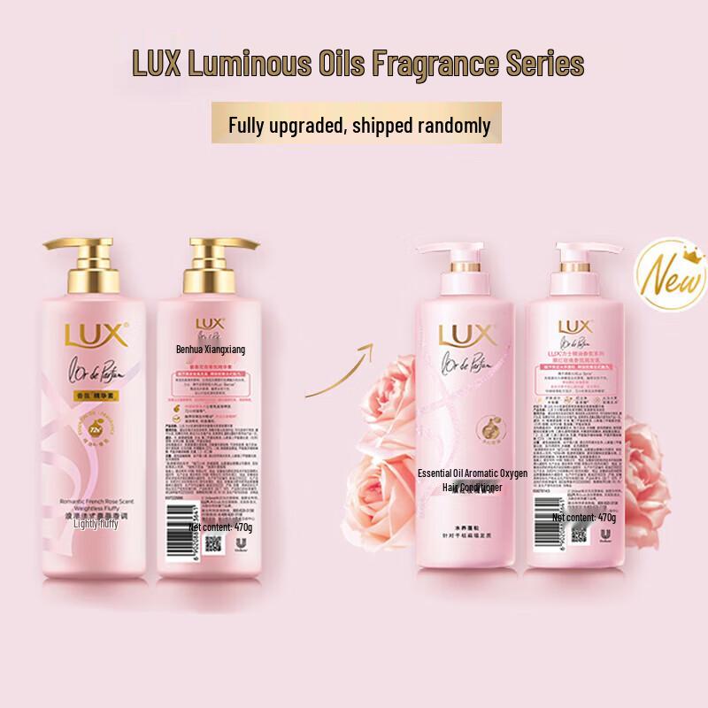 lux Essential Oil Rouge Rose Fragrance Hair Conditioner