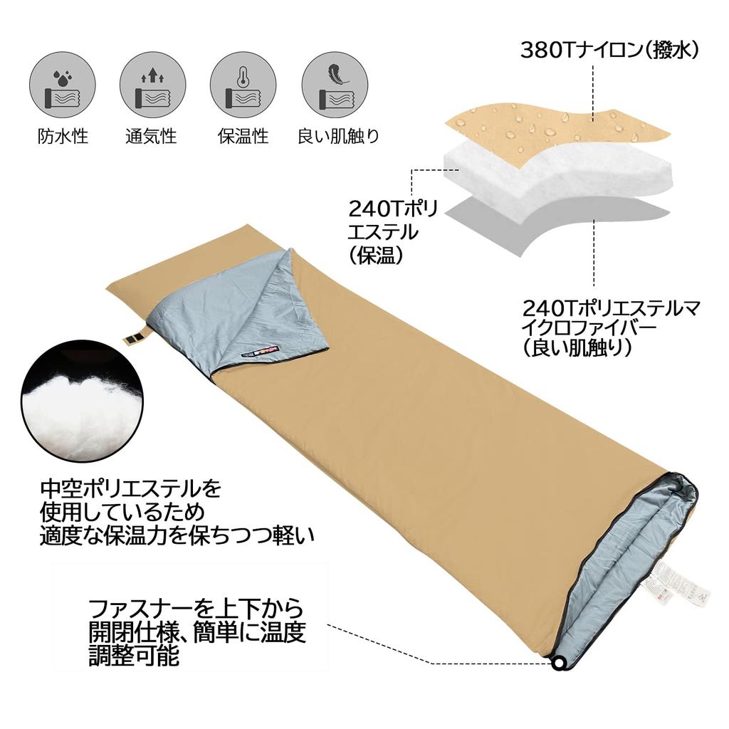 Sutekus Sleeping Bag, Sleeping Bag, Outdoor Camping, Compact, Ultra Lightweight, Envelope Type, Includes Pillowcase, Minimum Operating Temperature 8